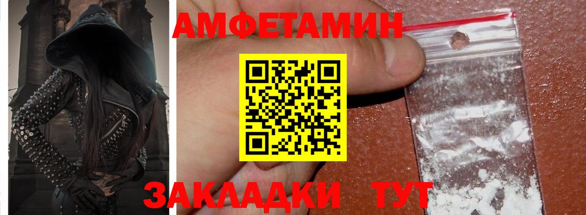 АМФ Premium Горно-Алтайск