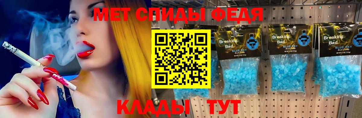 Амфетамин 97%  Вход с VPN  Amphetamine  Горно-Алтайск 