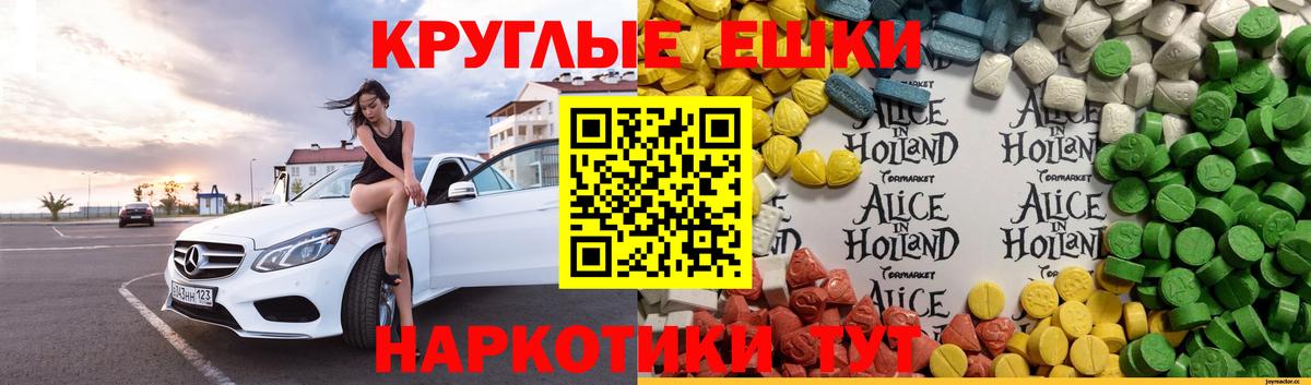 Ecstasy louis Vuitton  Вход с VPN  дарнет шоп  Горно-Алтайск  Ecstasy 280 MDMA  Экстази 