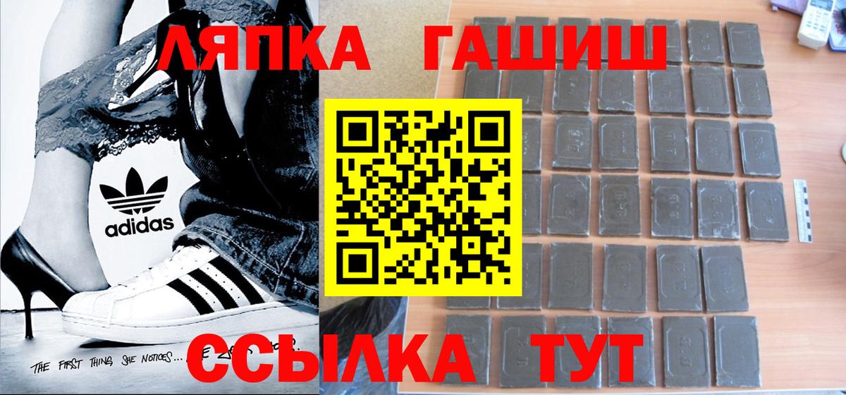 Гашиш  Вход с VPN  даркнет сайт  Горно-Алтайск  ГАШ убойный  ГАШИШ Изолятор 
