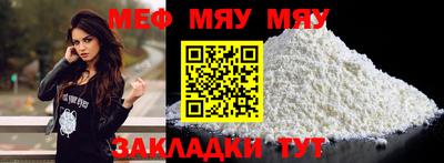эйфоретик Чапаевск