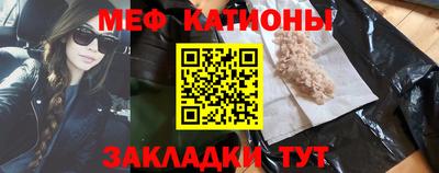 дживик Чебаркуль