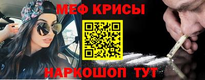 эйфоретик Чапаевск