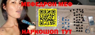 дживик Чебаркуль