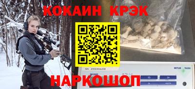 эйфоретик Чапаевск