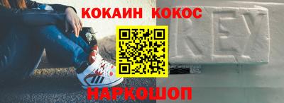 дживик Чебаркуль