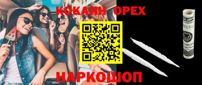 эйфоретик Чапаевск