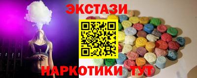 эйфоретик Чапаевск