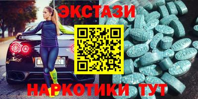 ГАЛЛЮЦИНОГЕННЫЕ ГРИБЫ Чебоксары