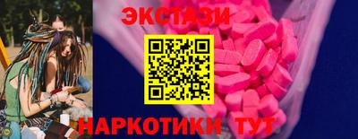 дживик Чебаркуль