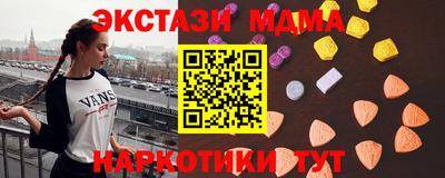 ГАЛЛЮЦИНОГЕННЫЕ ГРИБЫ Чебоксары