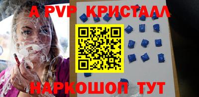 дживик Чебаркуль