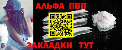 дживик Чебаркуль