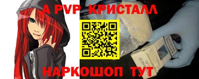 эйфоретик Чапаевск