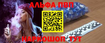 эйфоретик Чапаевск