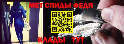 эйфоретик Чапаевск