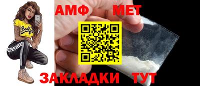 дживик Чебаркуль