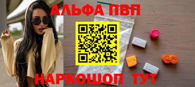 эйфоретик Чапаевск