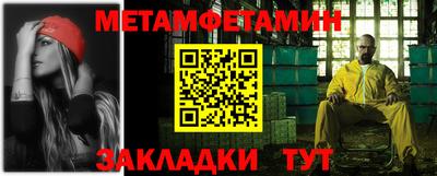 эйфоретик Чапаевск