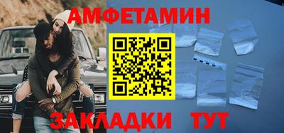 стафф Усть-Илимск