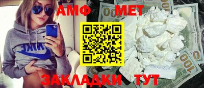 эйфоретик Чапаевск