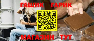 дживик Чебаркуль