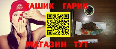 ГАЛЛЮЦИНОГЕННЫЕ ГРИБЫ Чебоксары