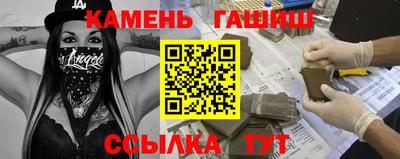 метамфетамин Уссурийск