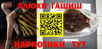 ГАЛЛЮЦИНОГЕННЫЕ ГРИБЫ Чебоксары
