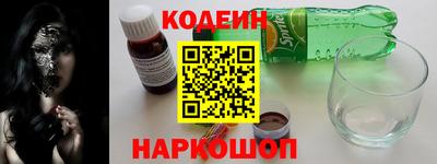 эйфоретик Чапаевск