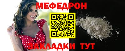 дживик Чебаркуль