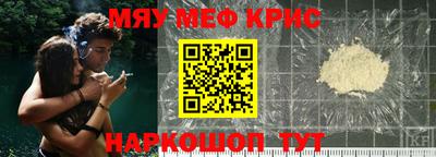 эйфоретик Чапаевск
