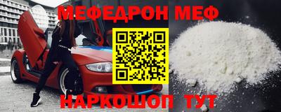 эйфоретик Чапаевск