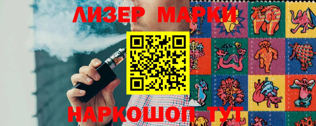 LSD-25 экстази кислота  ЛСД экстази ecstasy  Вход с VPN  ОМГ ОМГ онион  Горно-Алтайск 