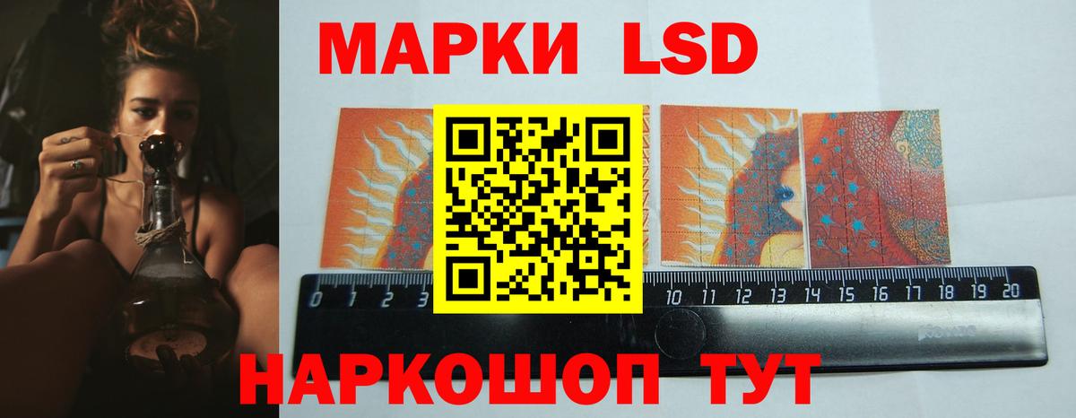 ЛСД экстази ecstasy Горно-Алтайск