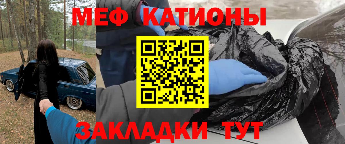 Меф  Вход с VPN  Меф  Меф кристаллы  Горно-Алтайск  Меф кристаллы 