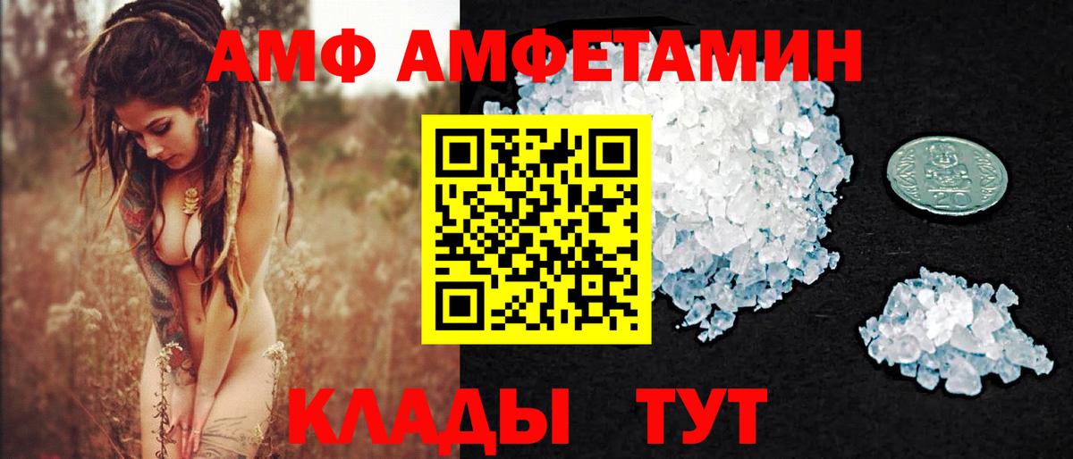 МЕТАМФЕТАМИН мет  МЕТАМФЕТАМИН мет  Горно-Алтайск  Вход с VPN 
