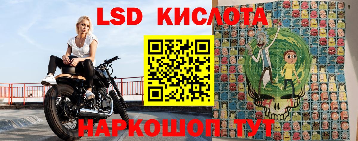 Марки 25I-NBOMe 1500мкг Горно-Алтайск